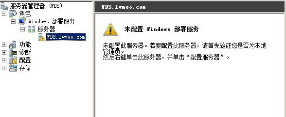 配置WDS1.png